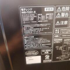 アイリス　オオヤマ電子レンジ2022年製の画像