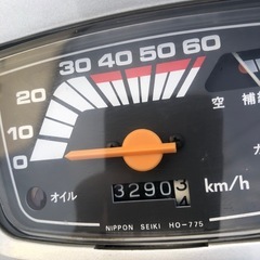 ホンダ　タクトの画像