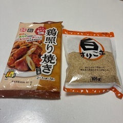 食品の画像