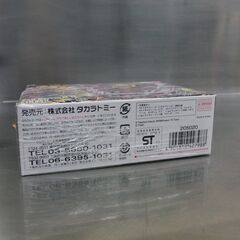 新品未開封 メタルファイト ベイブレード スターターBB118 ファントムオリオンB:D 4Dシステム クリスモデル タカラトミー 札幌 手稲の画像