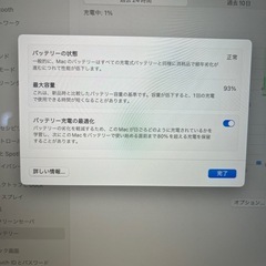 MacBook proM2 2022 AppleCare有の画像