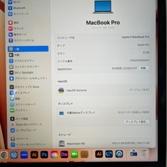 MacBook proM2 2022 AppleCare有の画像