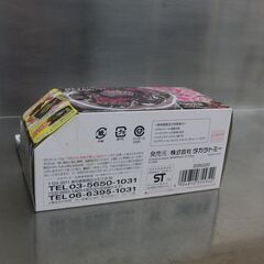 新品未開封 メタルファイト ベイブレード スターターBB80 グラビティペルセウス AD145WD 4Dシステム クリスモデル タカラトミー 札幌 手稲の画像