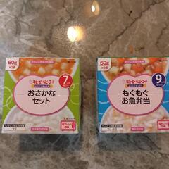 キューピーベビーフード、離乳食　差し上げます🌸の画像