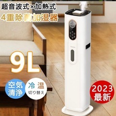 超音波式加湿器の画像