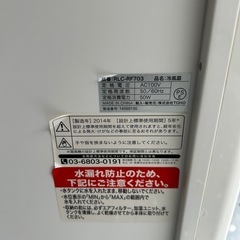 冷風扇の画像