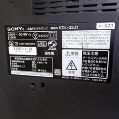 テレビの画像