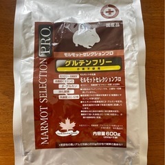 モルモット用品 未開封セット(フード・床材・ベッド)ペット用品　8/18までの画像