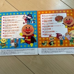 アンパンマン CD ２枚　の画像