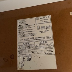 【山善】こたつテーブル MSF-600H（正方形／600W）の画像