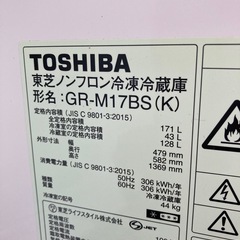 TOSHIBA冷蔵庫動作確認済みの画像