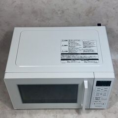 A7688【お買い得商品‼】 HITACHI 日立 2024年製 電子レンジ 単機能レンジ レンジ HMR-FT19Aの画像