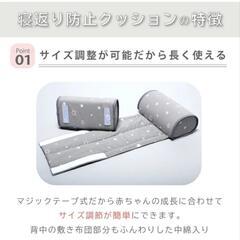 寝返り防止クッションの画像