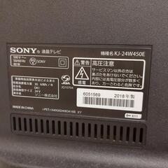 SONY BRAVIA KJ-24W450E 液晶テレビ 24型 2018年製の画像
