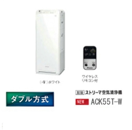 I656 ? ジモティー限定価格！ 未使用未開封品！ DAIKIN ストリーマ加湿空気清浄機 ⭐ 