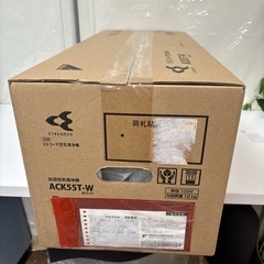 I656 🌈 ジモティー限定価格！ 未使用未開封品！ DAIKIN ストリーマ加湿空気清浄機 ⭐ の画像