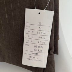 メンズ 浴衣 Mサイズの画像