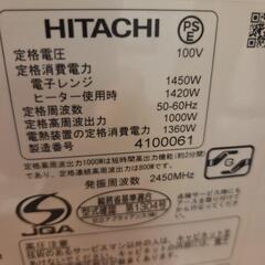 HITACHI過熱水蒸気オーブンレンジ▪️MRO-MV200中古の画像