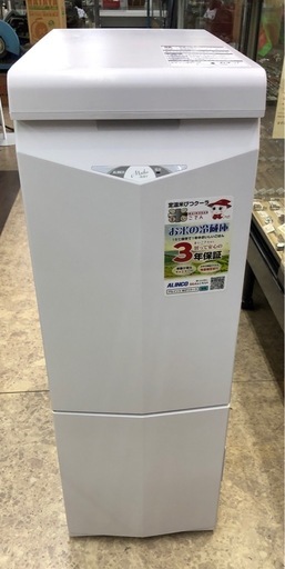 ALINCO 定温米びつクーラー 米こさん 31kg用 TRA31 ALINCO（アルインコ） 定温米びつクーラー 米こさん 31kg用 TRA31