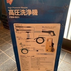 高圧洗浄機の画像