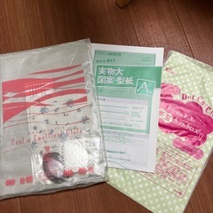 「はんど&はあと」キット付き、キット未開封、ベネッセの手芸雑誌の画像