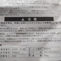 アイリスタッチライトの画像