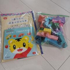 ０歳１歳２歳★おもちゃセットの画像