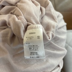 オムツ　哺乳瓶　マタニティパジャマの画像