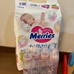 オムツ　哺乳瓶　マタニティパジャマの画像