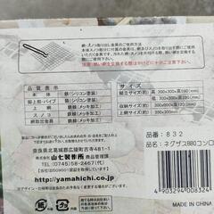 バーベキューコンロ（小さめ）の画像