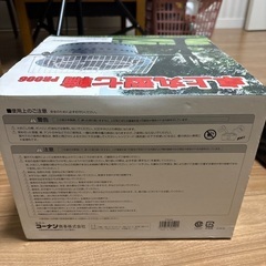 【新品】卓上丸型七輪　　PR006の画像