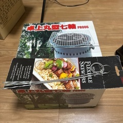 【新品】卓上丸型七輪　　PR006の画像