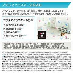 ☆新品☆工事費込み☆シャープ2025年14畳取外し廃棄込み　メーカー保証ありの画像