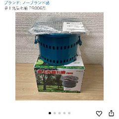 【新品】卓上丸型七輪　　PR006の画像