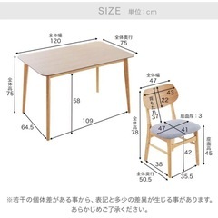 ダイニングテーブルセットの画像