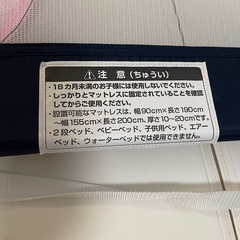 【美品】ミッキーミニーのベットガードの画像