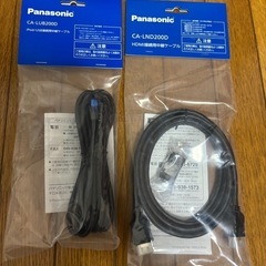 [新品・未使用品]値下げ可PanasonicカーナビCN-HE01WD他ケーブル2点おまけの画像