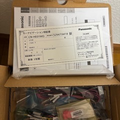 [新品・未使用品]値下げ可PanasonicカーナビCN-HE01WD他ケーブル2点おまけの画像
