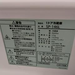 Simple 1人用冷蔵庫の画像