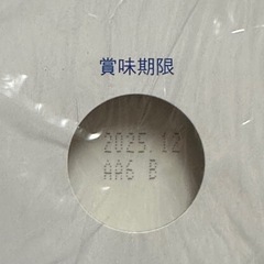 ポテロング 10個の画像