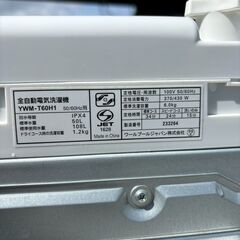 【❗️✨高年式✨❗️】ワールプールジャパン🌟洗濯機6.0kg✨ YWM-T60H1 ✨2023年製❗️の画像