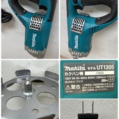 ｍakita　マキタ　ミキサー　攪拌機　かくはん機　コンクリート　電動工具　２０２０年製　ＵＴ１３０５　の画像