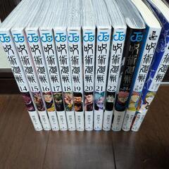 呪術廻戦 0〜22巻 関連本4冊の画像