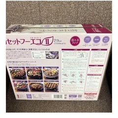 ガスコンロ本体 イワタニ ガス　の画像