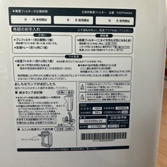 ダイキン　加湿ストリーマ空気清浄機　ACK55P-Wの画像