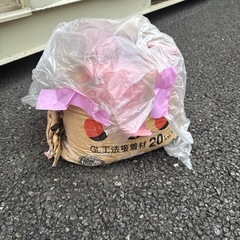 glボンドの画像