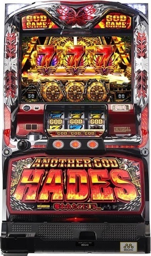 スロット/ハーデス【アミューズ用】