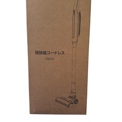 【新品未使用品】掃除機 コードレス 軽量 強力　2025最新型!業界初!超軽量0.6kgサイクロン式 スティック掃除機 の画像