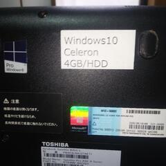 東芝 dynabook B453 初心者向け ノートパソコンの画像