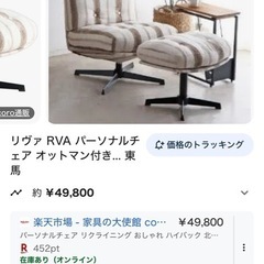 ソファ、クッション、座椅子、授乳クッション、パーソナルチェア、ヨギボー、人をダメにするビーズクッション
の画像